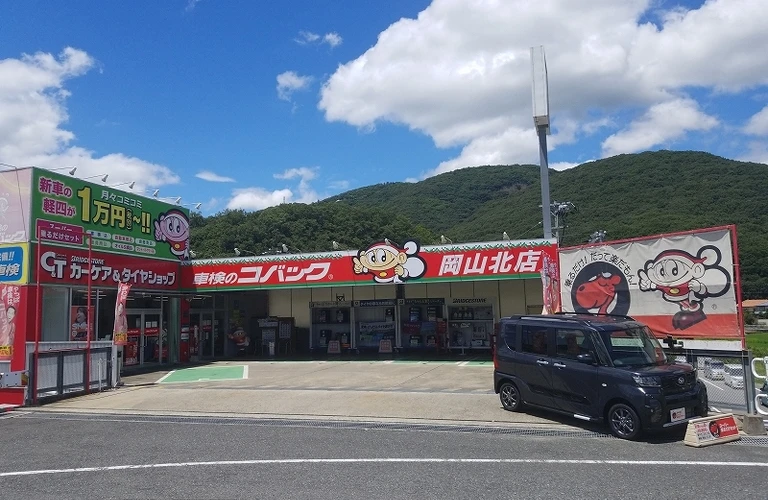 未経験からプロの整備士へ！あなたのカーライフを支える仲間になりませんか？