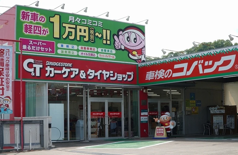 未経験者から経験者まで！岡山市の自動車求人が集結。