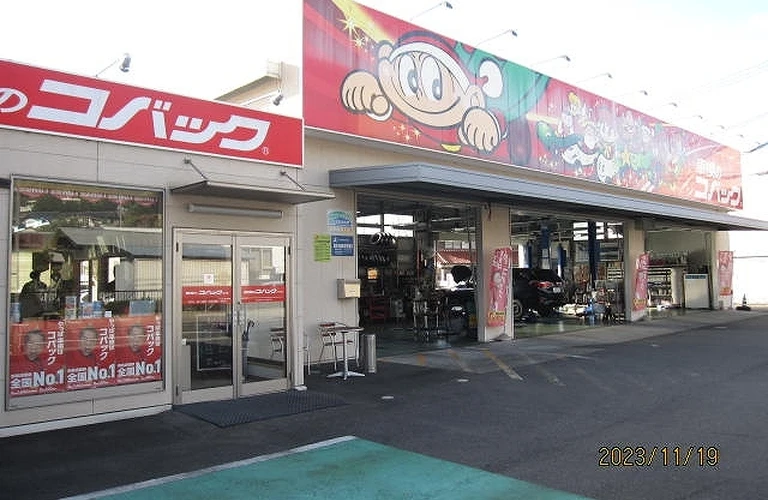 岡山市で新たなキャリアを築こう！