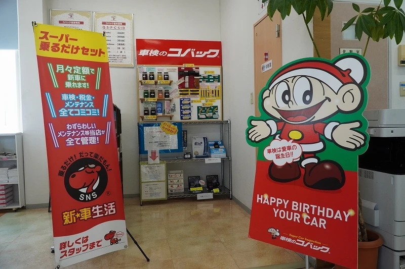 7. お問い合わせと採用プロセスのご案内