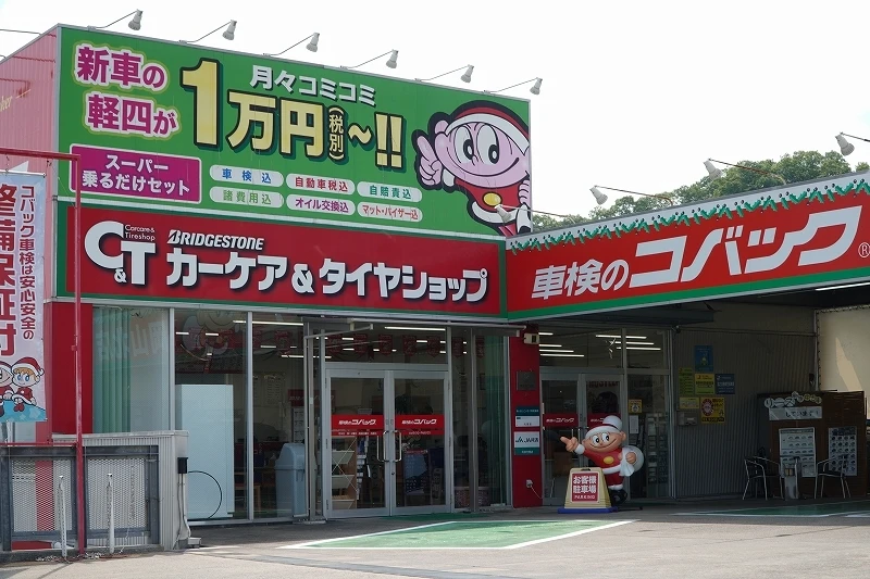未経験からプロを目指そう！あなたのカーライフをサポートする整備士になりませんか？